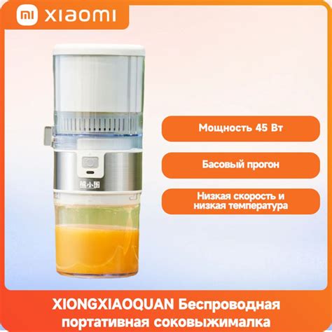 Соковыжималка комбинированная Xiaomi CZJ-01A050P, белый, серый - купить ...