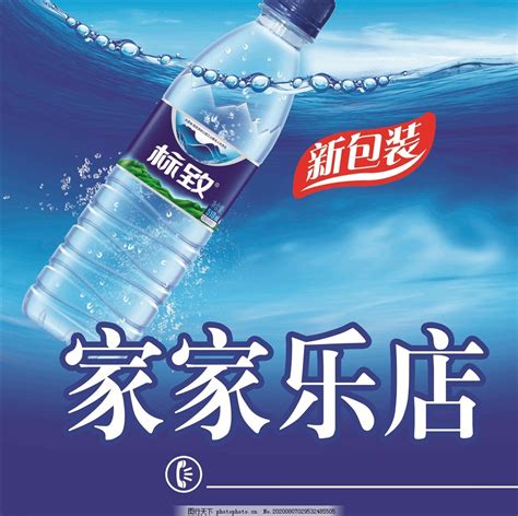 矿泉水品牌LOGO设计合集-搜狐大视野-搜狐新闻