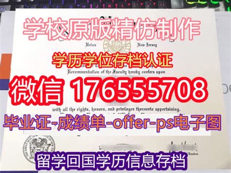 105.海外留学办 #KSU毕业证书 Q微77200097，办堪萨斯州立大学学位证,本科KSU文凭，办KSU毕业证成绩单,有KSU硕士学历 ...