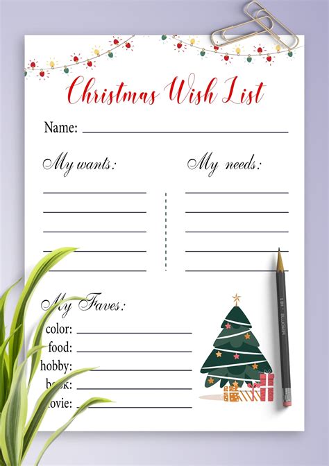 Printable Christmas Wish List - Printable JD