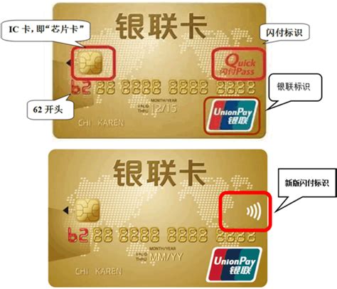 优享资讯 | 银行卡、社保卡可直接刷卡坐公交 上海公交开始试点