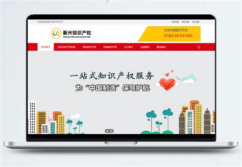 枣庄网站建设制作-网站seo优化公司推荐网赢信息技术有限公司