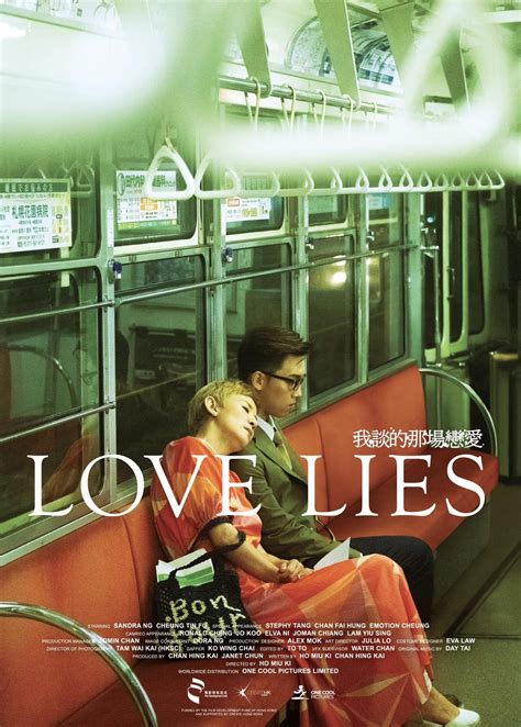 Love Lies (2024) - Posters — The Movie Database (TMDB)