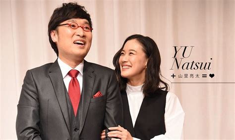 山里亮太 的图像结果