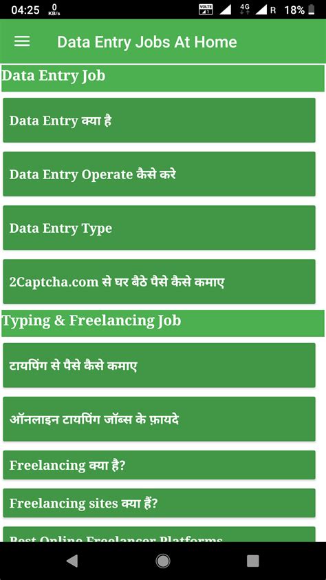Amazon Data Entry Work 的图像结果