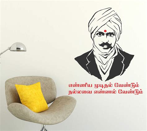 Buy Littlebuds Bharathiyar Quotes Medium Vinyl Wallstickers(50 cm x 60 ...