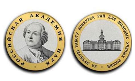 Ведущему научному сотруднику ВолНЦ РАН Марии Александровне Печенской ...