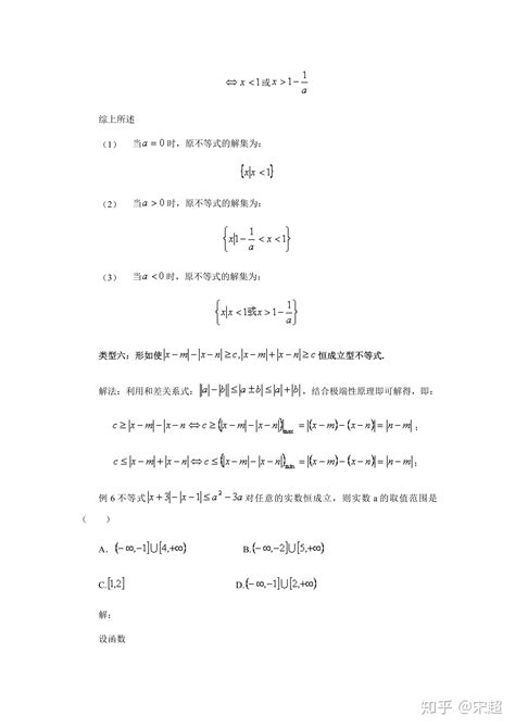 SEO想不想成为HTTPS-seo实战技术