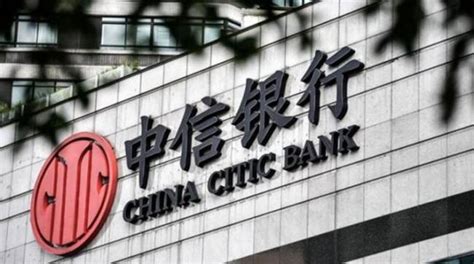 中信银行涉56项违法行为被罚逾2.24亿元人民币 | 联合早报