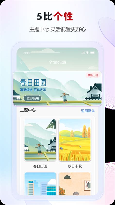 江苏·农商行官方下载-江苏·农商行app最新版本免费下载-应用宝官网