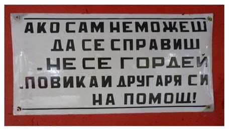 Image result for соц лозунг