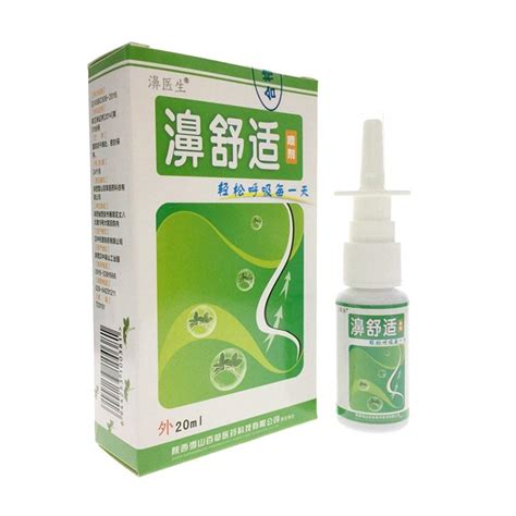 Buy Leoboone Nasal Sprays Chronic Rhinitis Sinusitis Spray Chinese ...