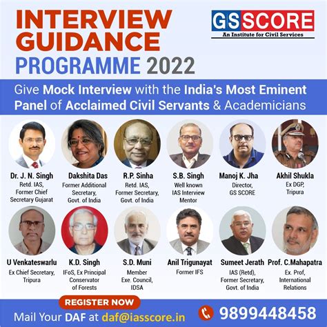 A Misleading Exit - GS SCORE