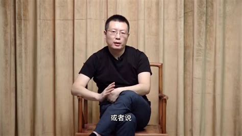 颜景松教授讲《易经·系辞》(上)十一、十二 - 影音视频 - 小不点搜索