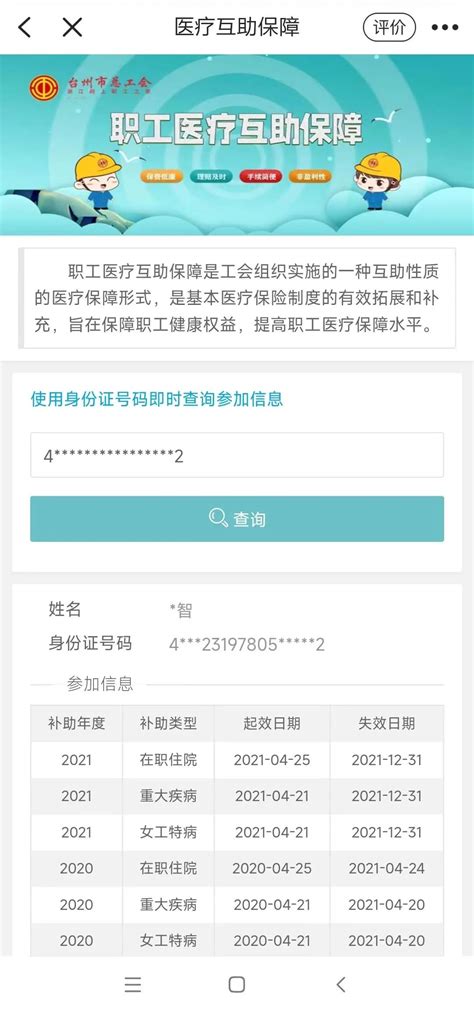 2021年8月台州市快递业务量与业务收入分别为10612.2万件和55839.9万元_智研咨询