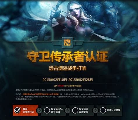 DOTA与DOTA2你选择哪个？_大电竞