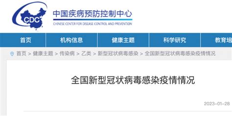 新版新冠肺炎防控方案发布，省疾控专家解读主要调整措施-防疫科普-丹东市人民政府