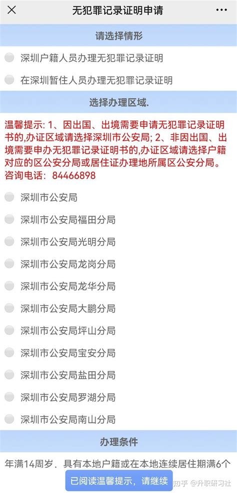 在上海入职使用的美国学历证明公证认证如何操作-海牙认证-apostille认证-易代通使馆认证网