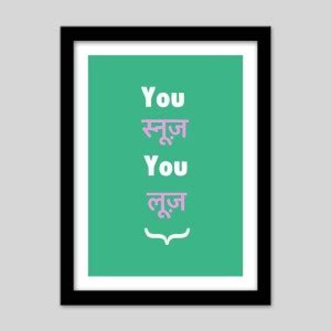 Athah Poster You Missed It Paper Print - Pop Art posters in India - Buy ...