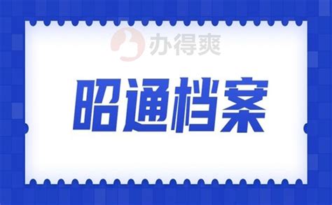 昭通办事处全体成员在昭通省耕公园开展“徒步走”秋游活动-云南农担|云南农担公司|云南省农业融资担保有限公司