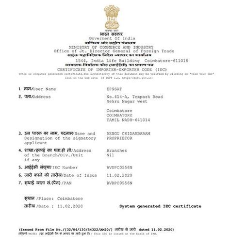 Import Export Code Registration | Formsy