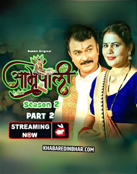 Kamana Newar Web Series List: Web Series Names, Cast, Platform, Release ...