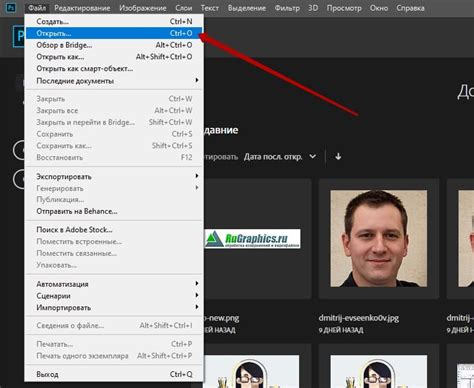Как распечатать в Фотошопе: печать картинки, фото, файлов через Photoshop