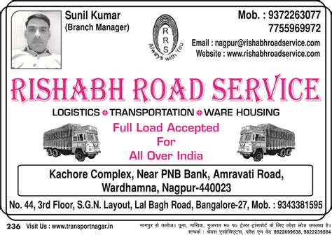 Sharma Publication - Transport Directory of All Over India