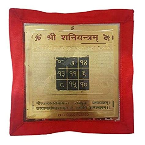 Buy Astrovedvyas Fully Enregized Yantra-Shani, Single Piece (Gold_4 ...