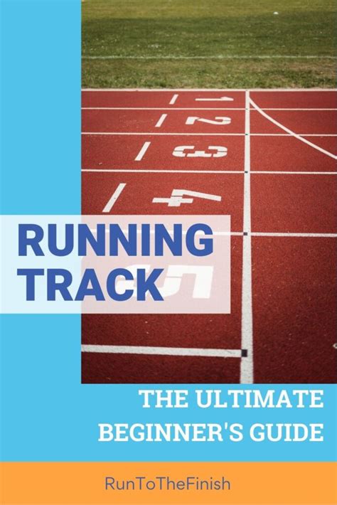 Running Path Running Track 的图像结果