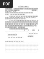 Image result for Language Learning Models Use