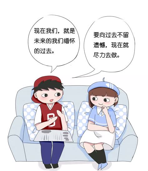 如果能回到过去，你会做什么