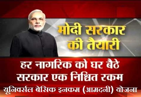 PM Kisan Yojana | प्रधानमंत्री किसान सम्मान निधि योजना 2019 - Awareness BOX