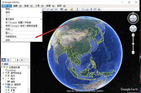 谷歌地球中文破解版2021|谷歌地球中文破解版2021下载 电脑版 附使用方法 - 哎呀吧软件站