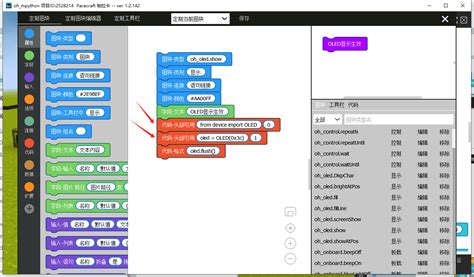 Rev Code Block 的图像结果