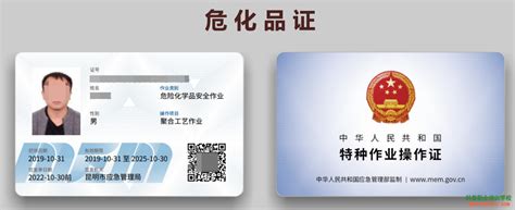 0基础学---电工上岗证（特种操作证） - 广州市创星教育培训中心