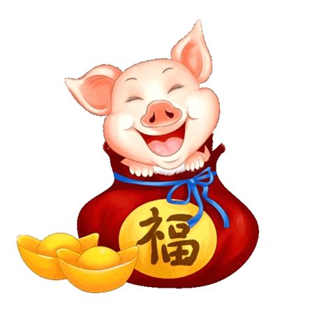 Year of Pig 我用一张图改成的gif！ 猪年新年快乐！ | Happy chinese new year, Chinese new ...
