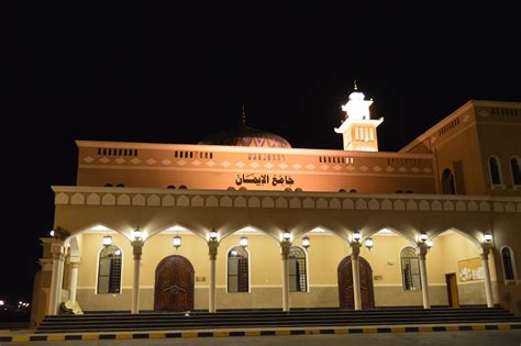Masjid Jama Al-Iman