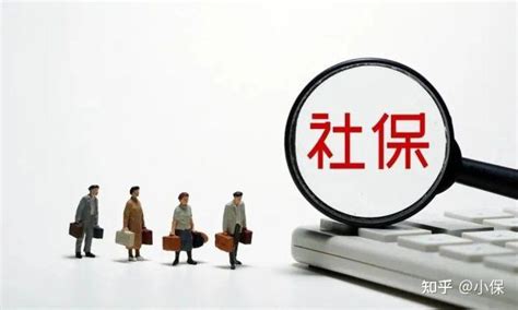 作为一个自由职业者，在南京需要缴纳社保吗？_保障