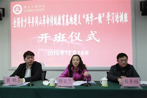 深化体教融合 促进青少年健康发展儿童青少年体能训练普及性培训工作正式展开 - 新华网客户端