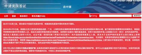 确认了！美国驻广州领事馆公布美国签证政策！
