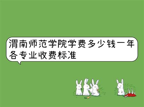 渭南高级中学2022年特长生招生条件、测试内容，请看这里→_澎湃号·政务_澎湃新闻-The Paper