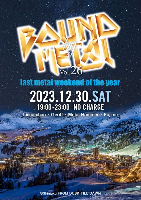 BOUND BY METAL Vol.26 | BOUND BY METAL