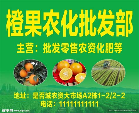 中国农资标志,中农资,中农资集团_大山谷图库
