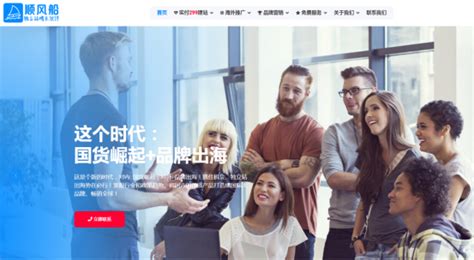 外贸b2c独立站怎么运营？ 与b2b独立站的区别在什么地方？ - 拼客号