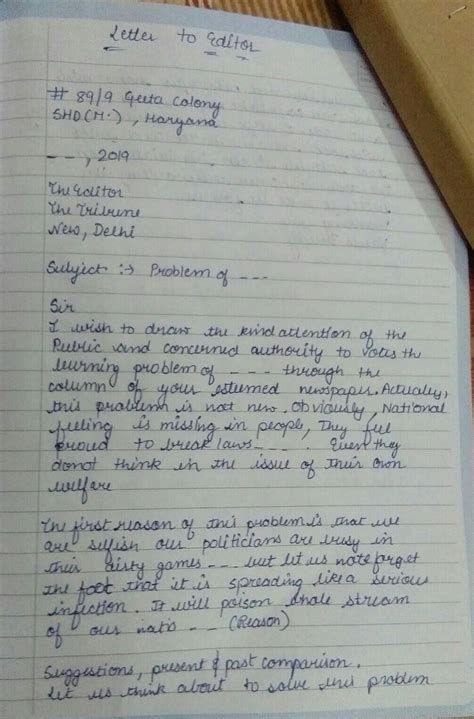 Letter to the editor of newspapers and frequently break down of the ...