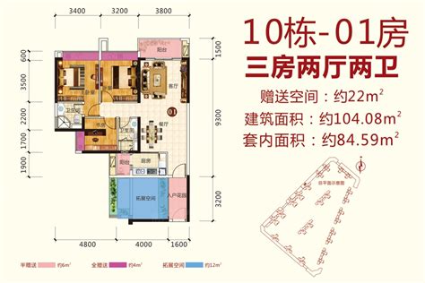 奥园锦江国际新城·御峰 PK 阳光城·丽景湾角逐恩平热盘TOP5-恩平房天下