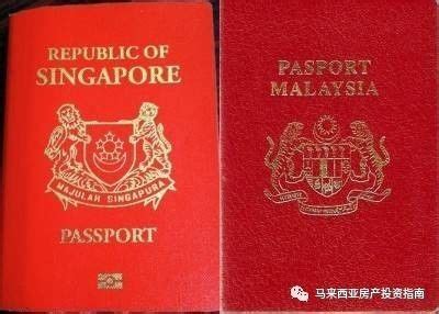 新加坡国籍到底有多贵？ - 新加坡眼