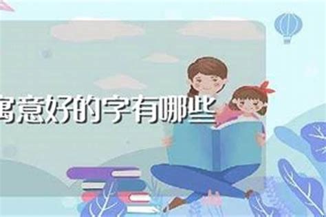 职场必备！这份员工花名大全，好听的两个字让你高人一等！ | 公司起名_公司取名_公司名字大全