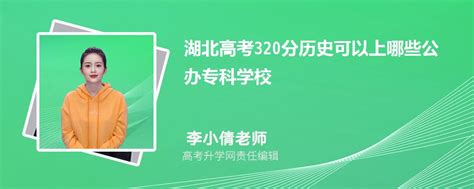 2024年重庆高考320分能上什么大学(理科+文科)